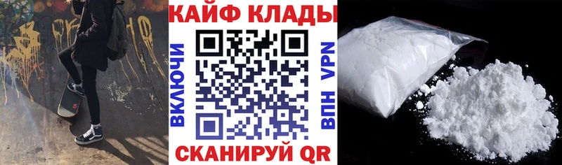 Наркошоп Нижневартовск ГАШ  Амфетамин  Кокаин  А ПВП  Меф  Марихуана 