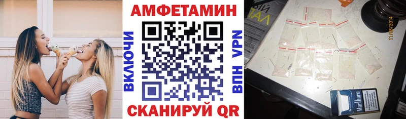 наркота  мега как зайти  Amphetamine VHQ  Нижневартовск 