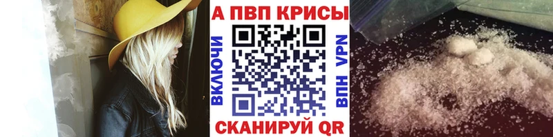 наркотики  гидра зеркало  A-PVP Соль  Нижневартовск 