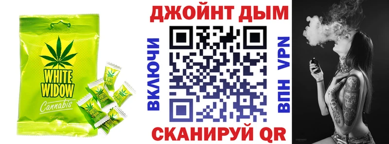 Еда ТГК марихуана  закладка  Нижневартовск 