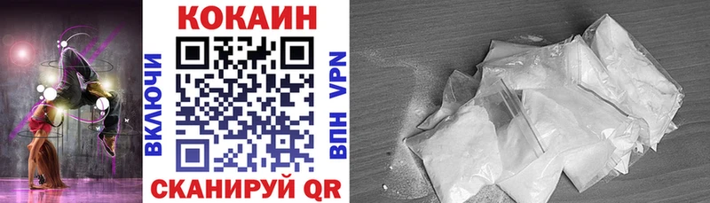 купить наркоту Нижневартовск Cocaine Эквадор