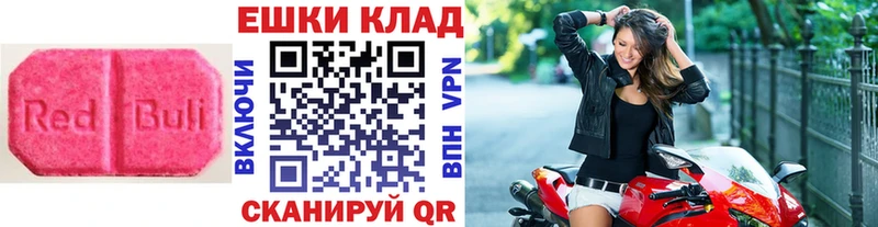 ЭКСТАЗИ TESLA  Нижневартовск 