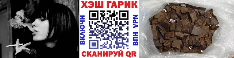 купить наркотики сайты  Нижневартовск  ГАШИШ Premium 