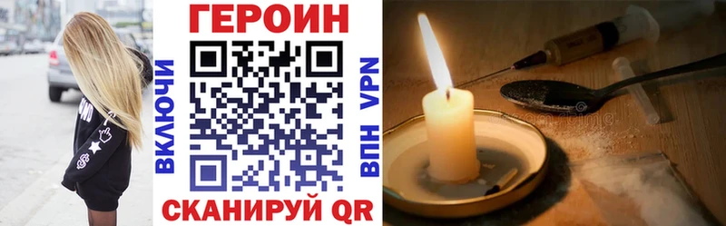 купить наркотики цена  Нижневартовск  Героин афганец 