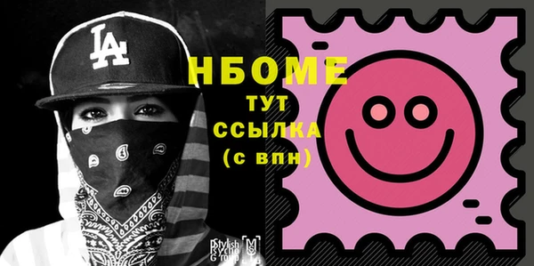 герыч Вязьма