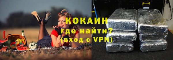 экстази Вязники