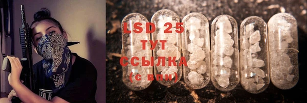 экстази Вязники
