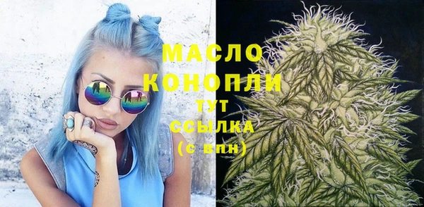 экстази Вязники