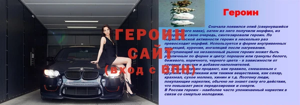 герыч Вязьма
