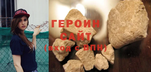 экстази Вязники