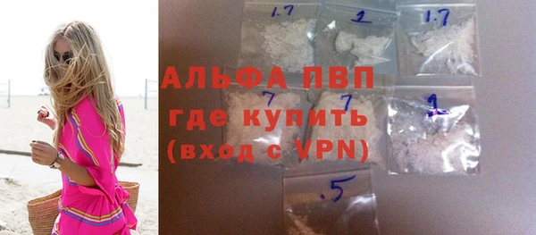 кокаин колумбия Вяземский