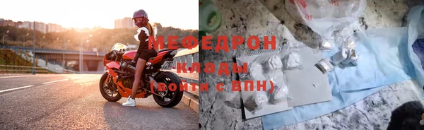 экстази Вязники
