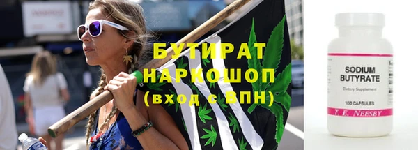 герыч Вязьма