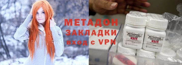 кокаин колумбия Вяземский