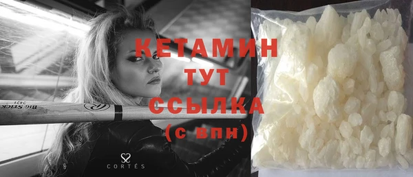 кокаин колумбия Вяземский
