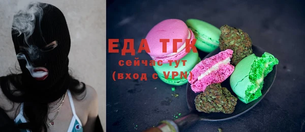 экстази Вязники