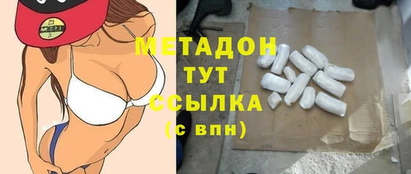 герыч Вязьма