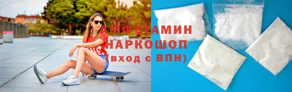 герыч Вязьма