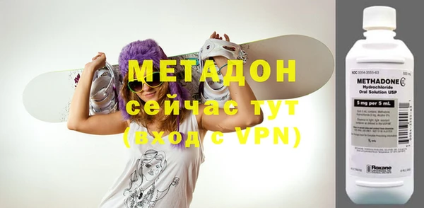 экстази Вязники