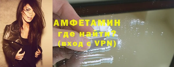 экстази Вязники