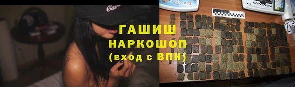 герыч Вязьма