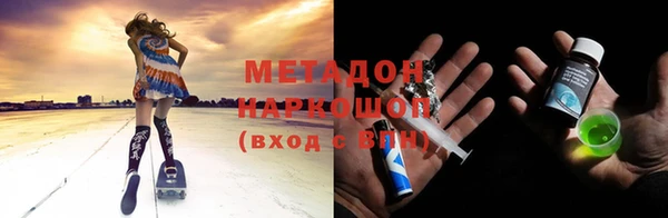 герыч Вязьма