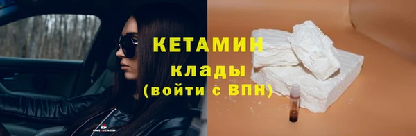 кокаин колумбия Вяземский