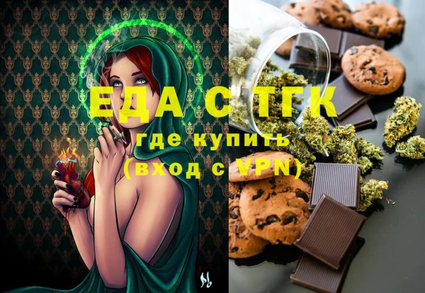 герыч Вязьма
