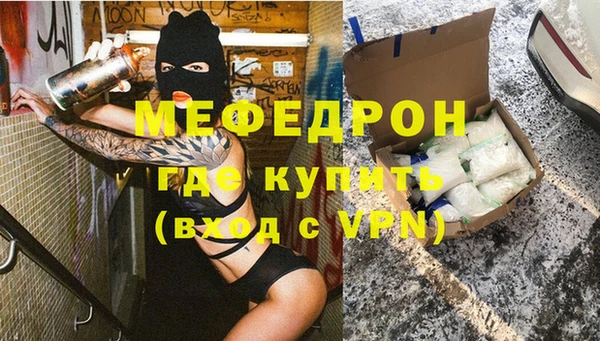 экстази Вязники