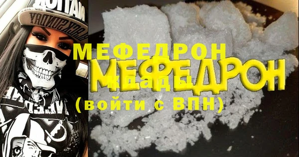 герыч Вязьма