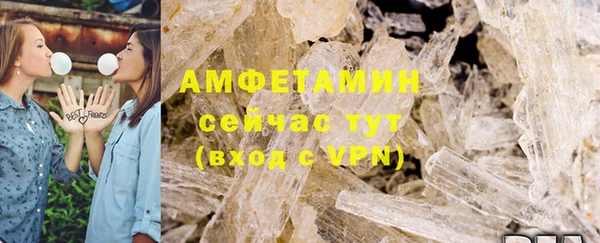 герыч Вязьма