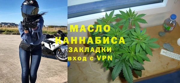 герыч Вязьма