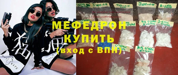 экстази Вязники