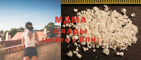 герыч Вязьма