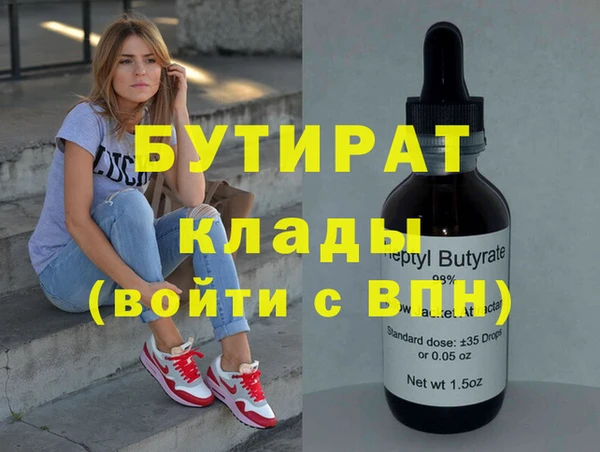 герыч Вязьма