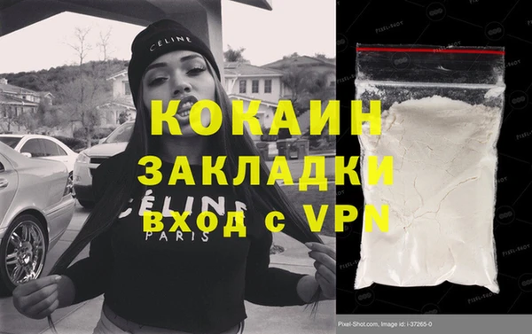 экстази Вязники