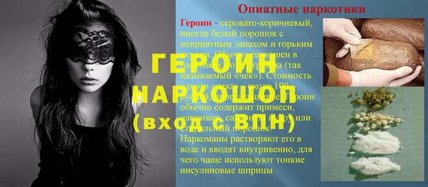 герыч Вязьма
