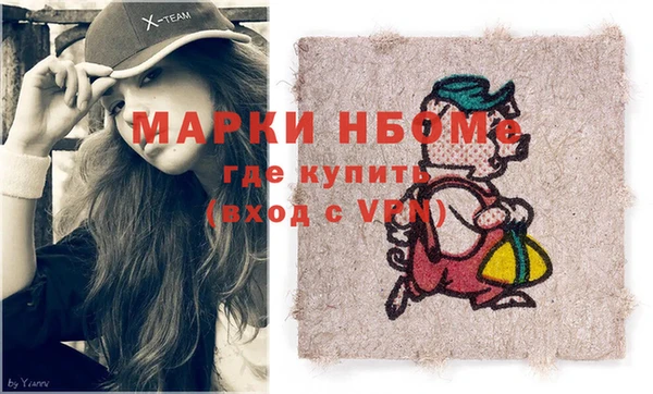 герыч Вязьма
