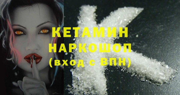 экстази Вязники