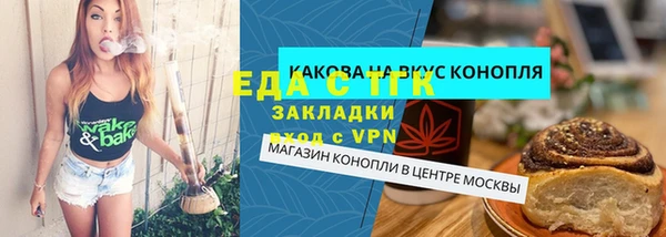 экстази Вязники