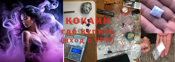 кокаин колумбия Вяземский
