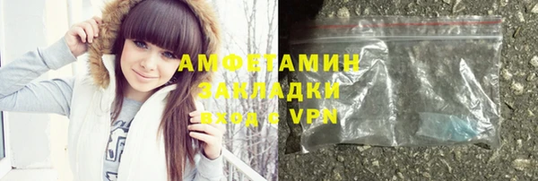 герыч Вязьма