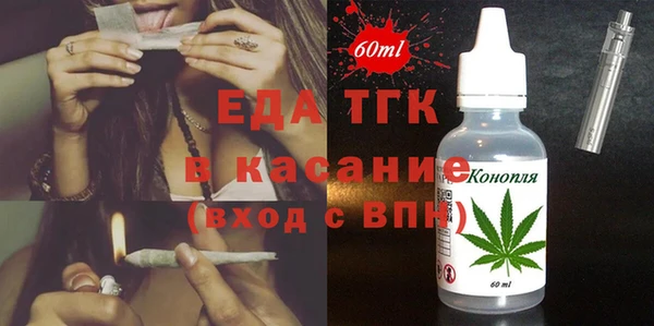 экстази Вязники