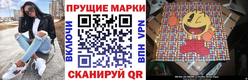 Наркотические марки 1500мкг  omg tor  Нижневартовск 