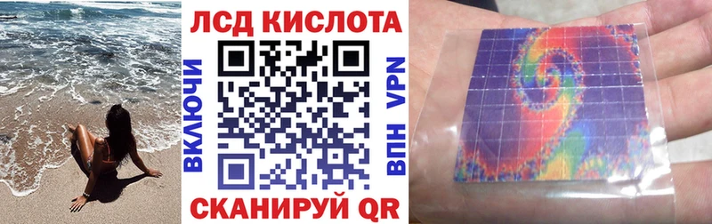 Наркотические марки 1,8мг Нижневартовск