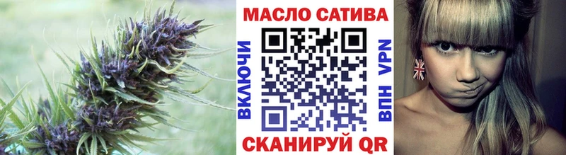 ТГК THC oil Нижневартовск