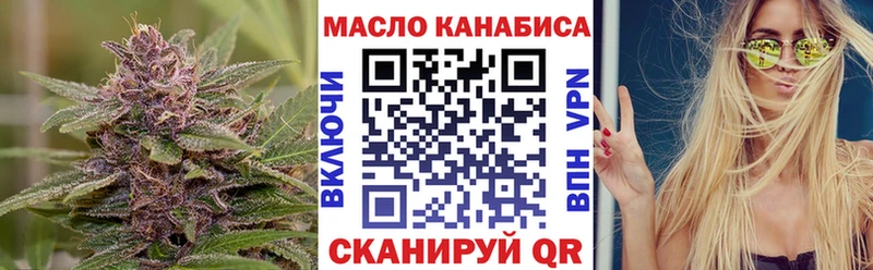 купить наркотик  Нижневартовск  ТГК THC oil 